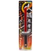 Onda Toy Sword, Luminous Toy, Sword, Light Up, Lightweight, Chambera