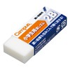 Kokuyo Campus Erasers, Elementary School Students, 2B Type, Set of