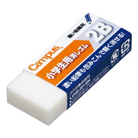 Kokuyo Campus Erasers, Elementary School Students, 2B Type, Set of 20, Poppy-C100-1X20