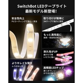 SwitchBot LED Tape Light 2 Alexa Torchiere Lighting - SMD5050 High Brightness RGB 16 Million Colors Multicolor Dimmable Wi-Fi Bluetooth 5m Cuttable PU Coating Compatible with Google Home Siri