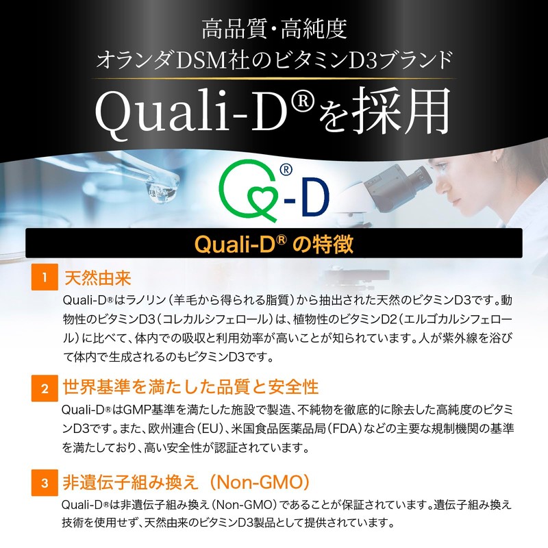 【高濃度ビタミンD3を4000IU配合ｘオメガ3】 ビタミンd サプリ ビタミンd3 【医師監修】60日分【Quali-D100%使用】国内製造