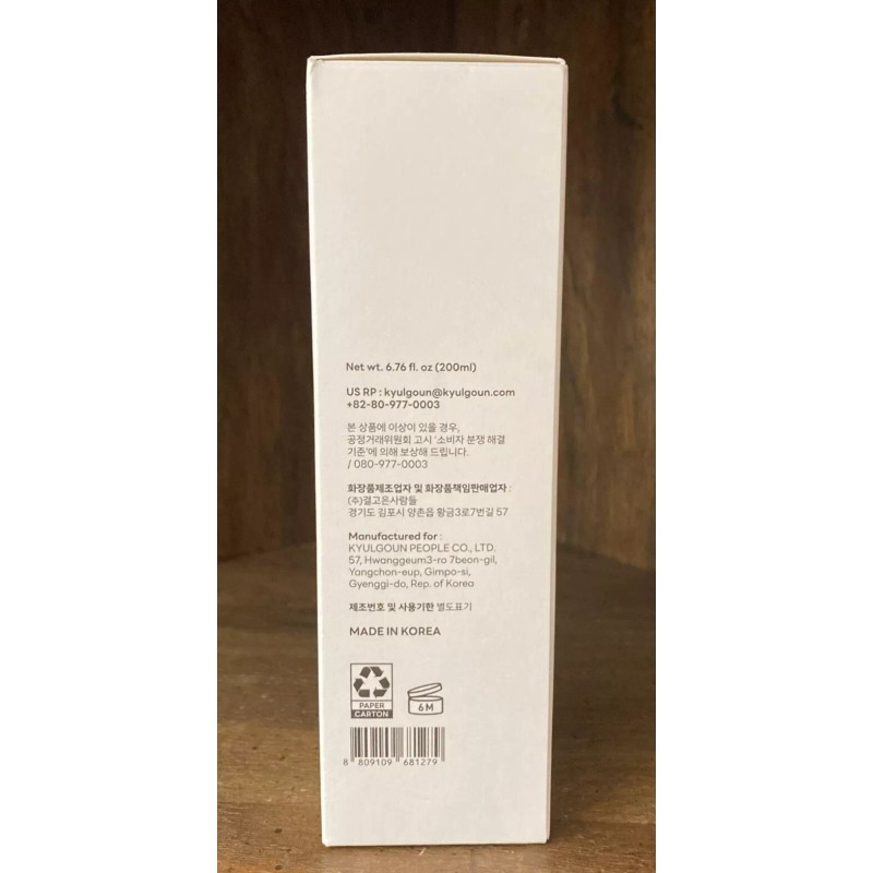 GLAMFOX Rice Niacinamide Cleansing Oil Glowing & Moisturizing NIB. Exp