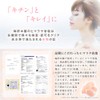Umeken Honpo Rock Salt Himalayan Rock Salt Bath Salt, Peace