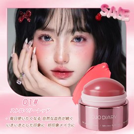 INTOPOP Cheek Cream, Blood Tone Makeup, Long Time Keeping, Kneading Cheek, Smooth Texture, For Daily Use (01-Red Apple)