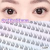우베리 노글루 가닥속눈썹 또렷한 데일리 아이돌 속눈썹 풀 필요없는 속눈썹