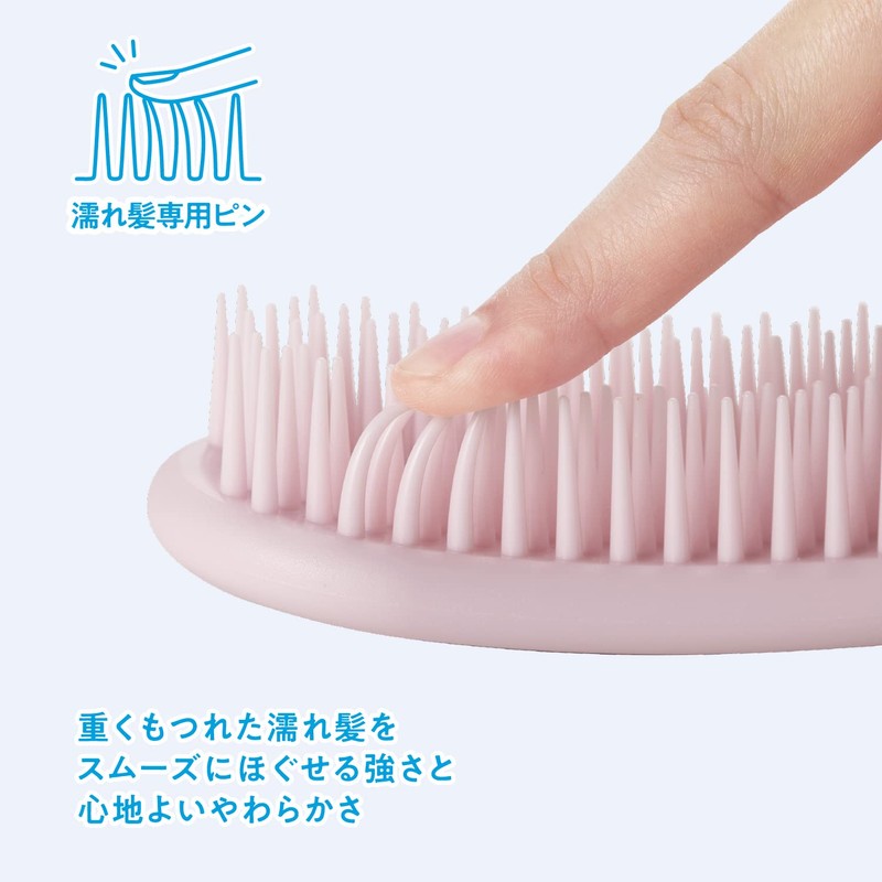 Kai Corporation Oval Ring Hair Brush for Wet Hair (Pink)