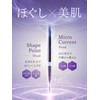 マイトレックス フェイスポイント ポスポス 美顔器 シェイプポインター リフトアップ もたつき 微弱電流 ビューティーポインター エイジングケア