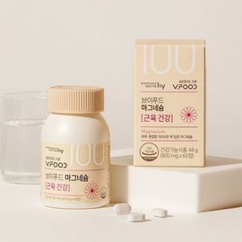 VFood 에치와이브이푸드 마그네슘 3박스 HIV Food Magnesium 3 Boxes