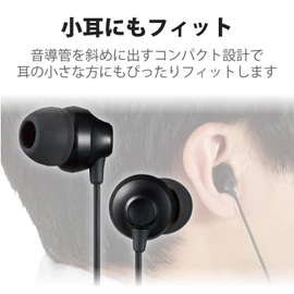 Elecom EHP-F12CMBK Stereo Earphones, In-Ear Type, 0.14 inches (3.5 mm), Microphone Included, Fast Music F12C, φ0.4 inches (10.0 mm), Black