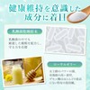 Ginza Marukan Mecha Young 93 Tablets, Saitou Hitsu Supplement, Royal