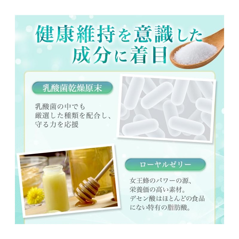 Ginza Marukan Mecha Young 93 Tablets, Saitou Hitsu Supplement, Royal