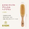 GB KENT LS9D Luxury Pig Hair Brush, Extra Soft Boa
