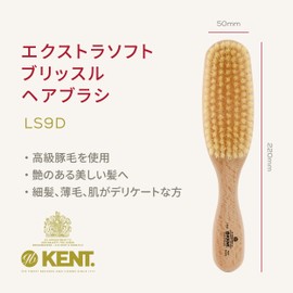 GB KENT LS9D Luxury Pig Hair Brush, Extra Soft Boa Bristle, Premium Brush, Scalp Massage, Static Suppression, Wooden, Smooth, Glossy, Made in England