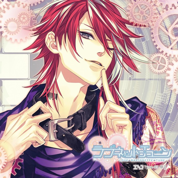ラブネットチューン Type-03 祭 by ãã£ã¼ã ã¨ã³ã¿ãã¤ã³ã¡ã³ã [['audioCD']]