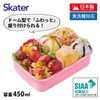 Skater RBF3ANAG-A Children's Lunch Box, 15.9 fl oz (450 ml),