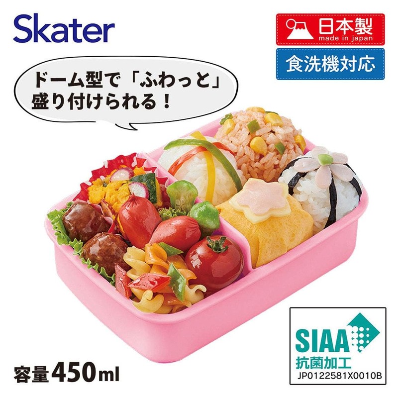 Skater RBF3ANAG-A Children's Lunch Box, 15.9 fl oz (450 ml),