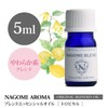 Tropical Blend Aroma Oil 0.2 fl oz (5 ml) Essential