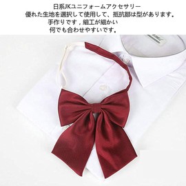 DRASAWEE Uniform Ribbon, Solid Color, School Uniform, School Tie, School Ribbon, Girls, High School Students, Graduation Ceremonies, Recitals, Accessories, School Festivals, Costumes, Accessories,