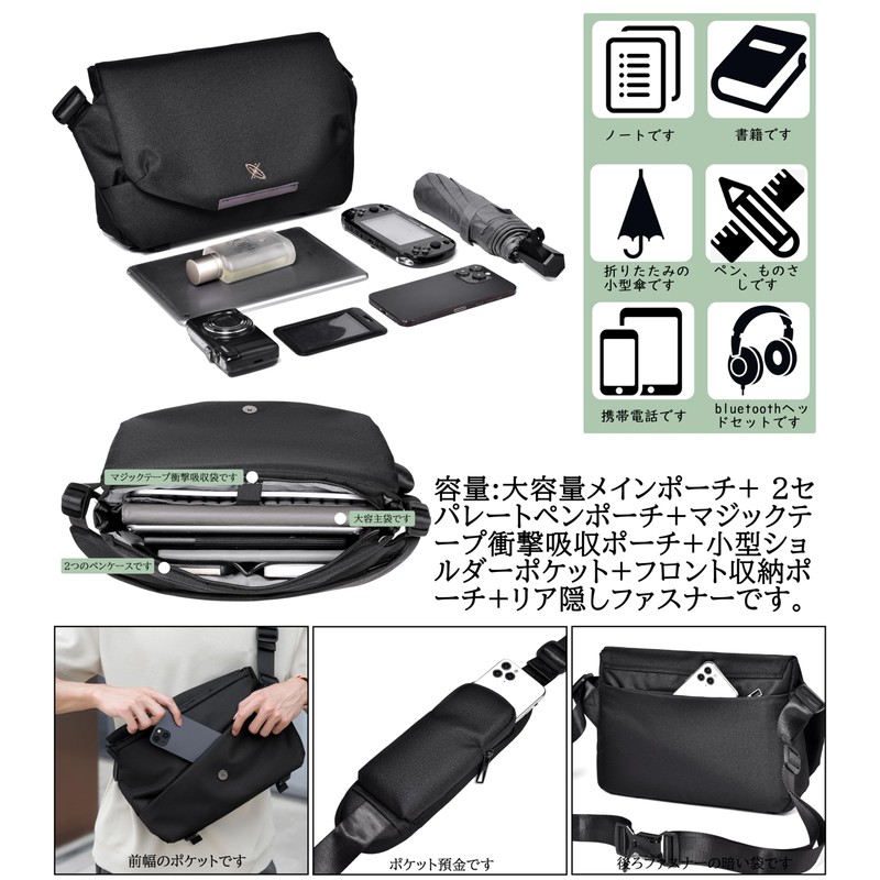 FSD.WG Men's Shoulder Bag Crossbody Messenger Bag Shoulder Bag Waterproof
