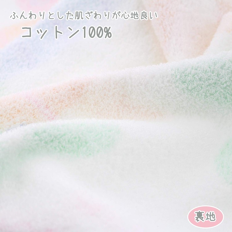 Orim(オリム) オリム バスタオル ぞうさんの親子 ホワイト 約70×130cm IH-2000