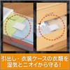 Binchotan Dry Pet Dehumidifier, For Drawers and Garment Cases, 0.9