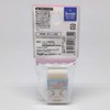 Sanrio My Melody Gekochi-kun Combine Eraser, Made in Japan