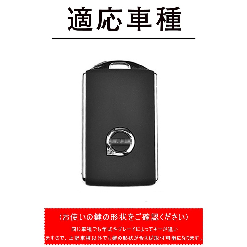 LETINGFAR Key Case for Volvo Smart Key Case, Key Cover,
