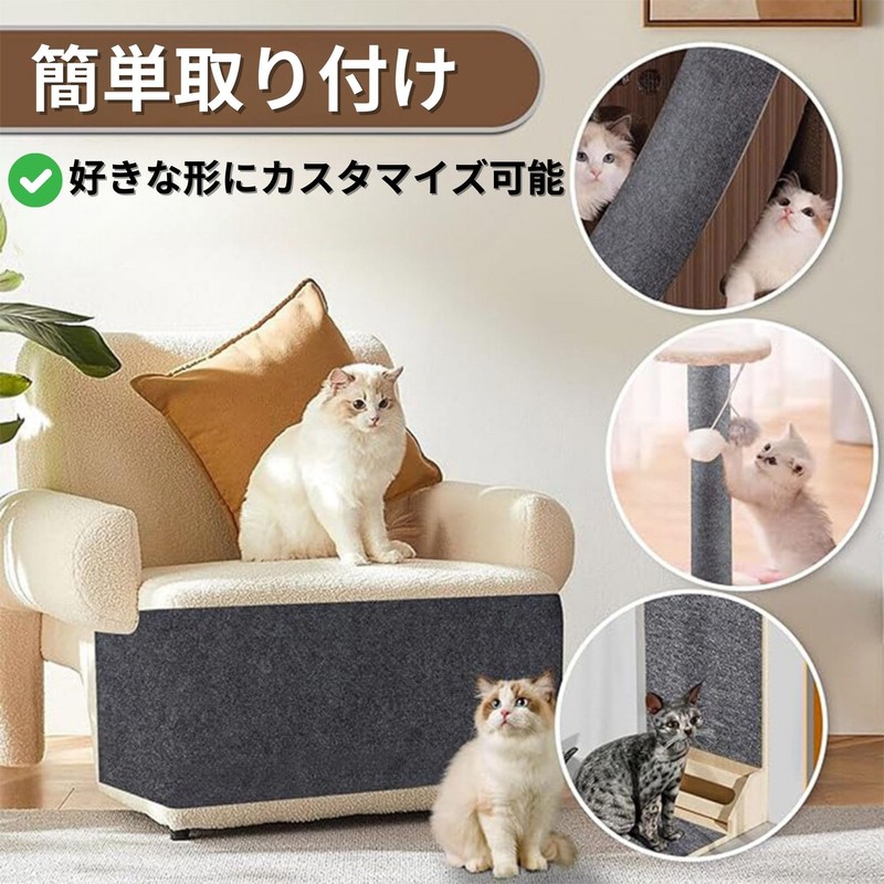 bath & bath Cat Claw Sharpener, Mat, Nail Sharpener, 11.8