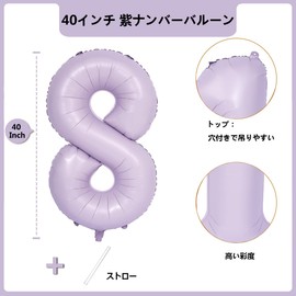 Purple Balloons 8th Number Balloons Purple Number 8 Balloons Number Balloons Large Birthday Decoration Balloons 40" (8, Purple)