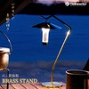 TNBworks BRASS STAND Desktop Lantern Light LED Stand