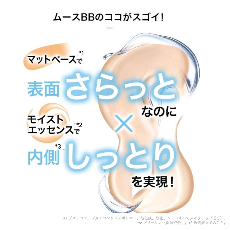 Maybelline BB Cream SP BB Moist Mat 02 Medium Ochre