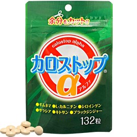 Yuuki Pharmaceutical Calorotop α, 25-33 Day Supplement, 132 Capsules, Carnitine, Chitosan, Saracia, Gimneia, Black Ginger