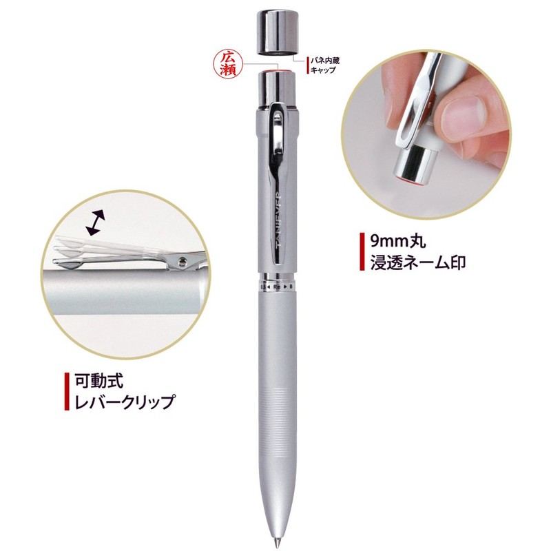 サンビー タニエバー はんこ付多機能ペン スタンペン4F メールパック TSK-69086 ブラック
