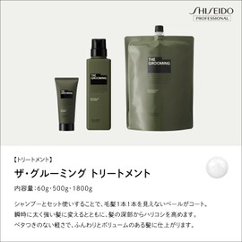 THE GROOMING Treatment, Men's Beauty, Cypress Scent, Shiseido Professional Salon Exclusive (2.1 oz (60 g)