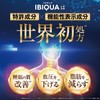 IBIQUA IBIQUA Sleep Supplement, 90 Tablets, 1 Month Work, Improves