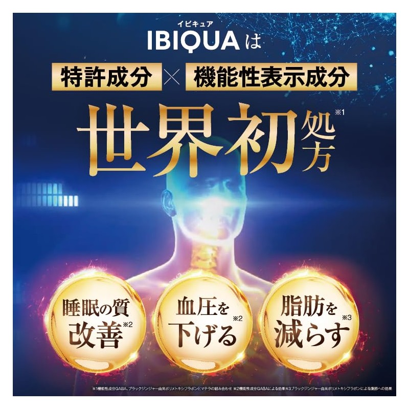 IBIQUA IBIQUA Sleep Supplement, 90 Tablets, 1 Month Work, Improves