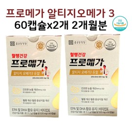 Promega Altige Omega3 rtg supercritical EPA DHA blood circulation health efficacy recommended enteric coating / 프로메가 알티지오메가3 rtg 초임계 EPA DHA 혈행건강 효능 추천 장용성
