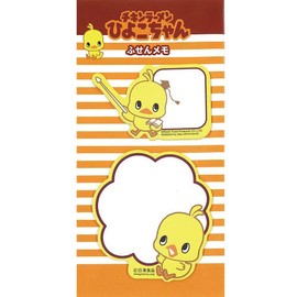 Hiyoko-chan IG1982 Die-Cut Sticky Notes
