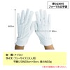 ZERONOWA White Gloves, Non-slip, Nylon, Thin, Driver, Election Gloves, Ceremonies,