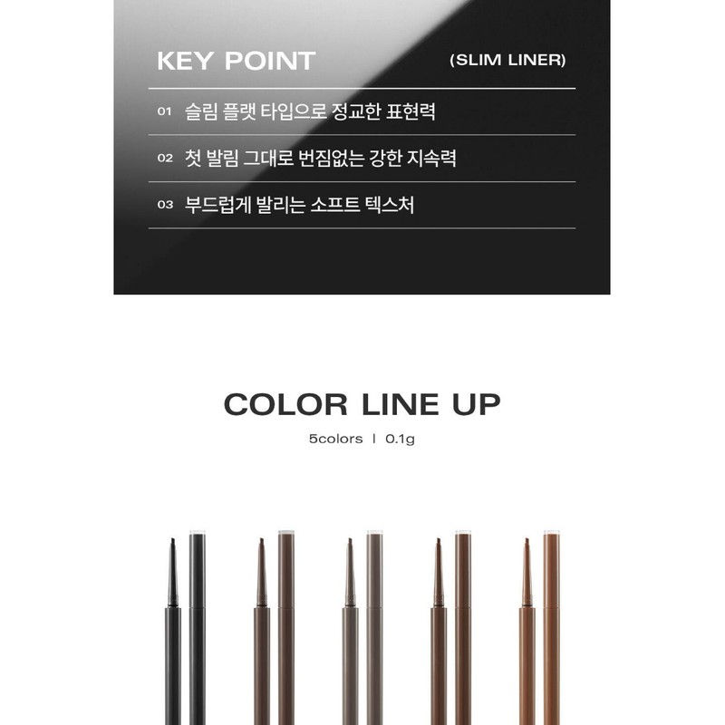 Bia Bbia Gel Eyeliner Last Auto Slim Daily S5 Soul
