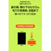 Beplain Green Beans, Weak Acid, Facial Cleansing Foam, 5.3 fl