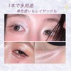 INTOPOP Eye Shadow Liquid Eyeshadow Sleeping Silk Brightening Pearl Glitter