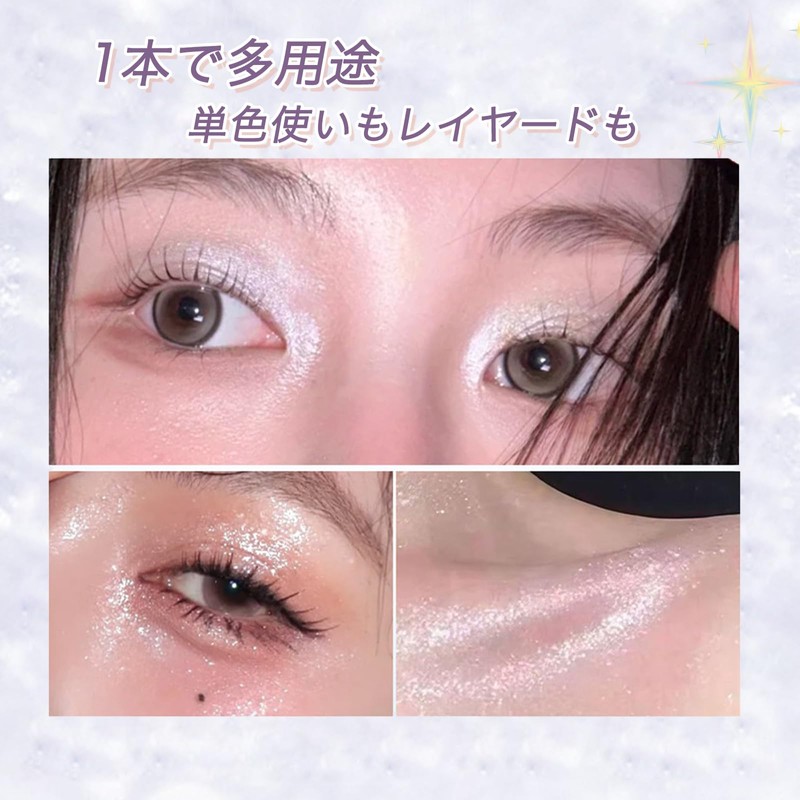INTOPOP Eye Shadow Liquid Eyeshadow Sleeping Silk Brightening Pearl Glitter
