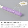 Raymay Fujii SH721V Portable Scissors, Pen Cut, Violet
