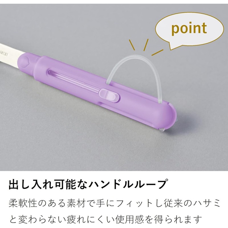 Raymay Fujii SH721V Portable Scissors, Pen Cut, Violet
