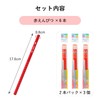 Sakura Crepas Red Pencil, Set of 6, G Akaempitsu -