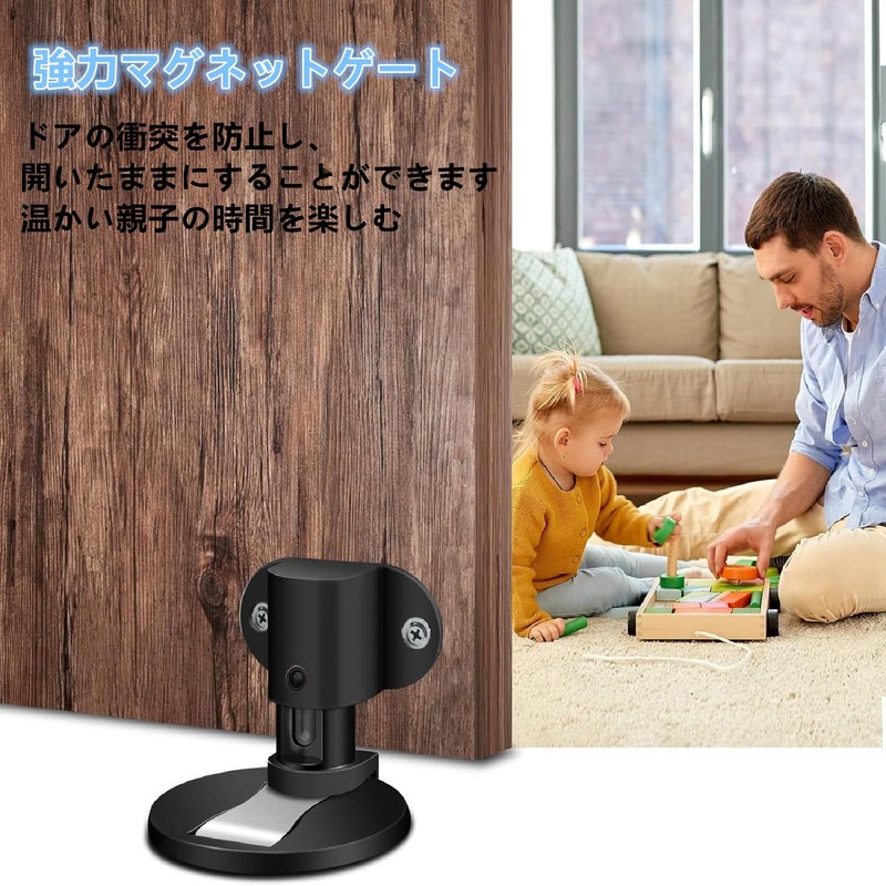 SensaBliss Adjustable Height Magnetic Door Stopper with Strong Magnet, Entrance