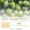 [Support Palestinian] Nablus Soap, Natural Olive, Completely Additive-Free since the