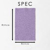 [SPAN] b170 Made in Japan Organic Cotton Neck Warmer Sunburn