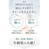 生せっけん【スティック洗顔】(オリジナル) (90g 約2ヶ月分) ルアンルアン 洗顔石鹸 無添加 敏感肌 クレイ 黒ずみ くすみ